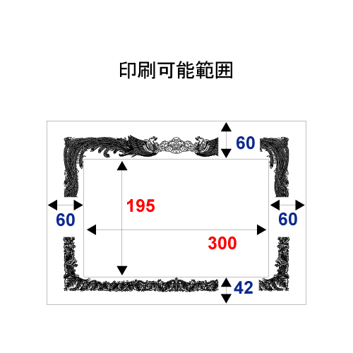 厚口 プリンター対応 賞状用紙 クリーム地 縦書き用 A3判 10枚入 【品番:10-1287】 / 店舗装飾品のササガワ公式オンラインショップ |  賞状・慶弔・POP・ラッピング用品