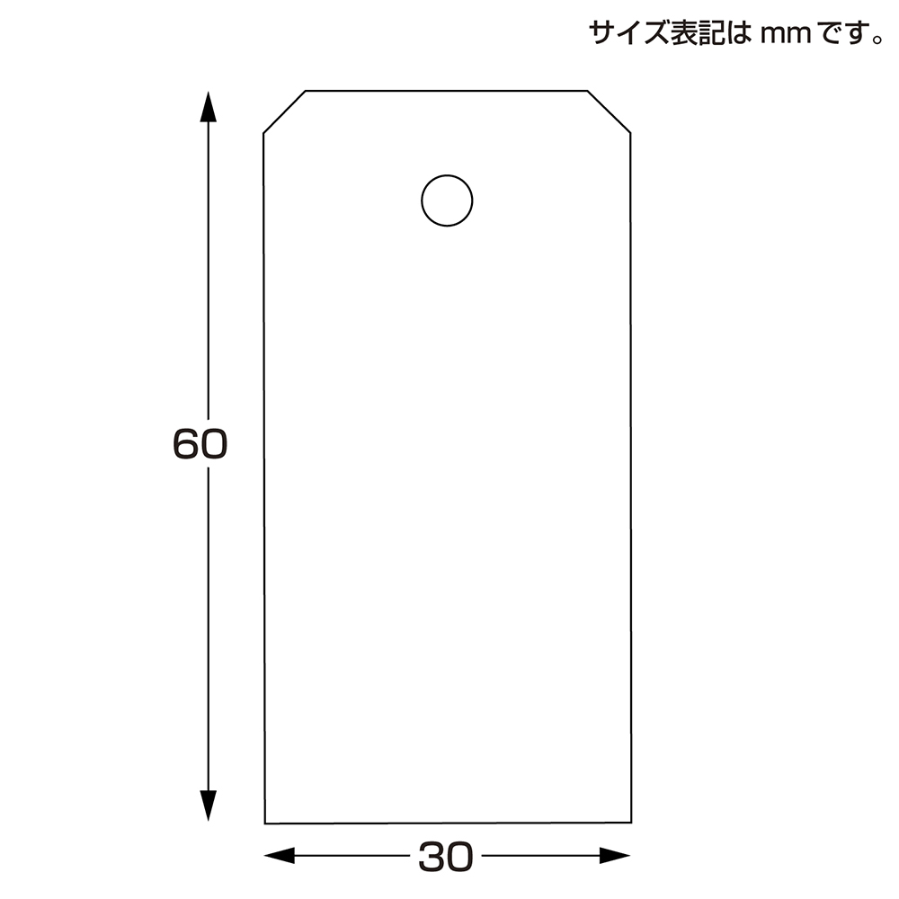 タグセット クラフト | ササガワオンラインショップ