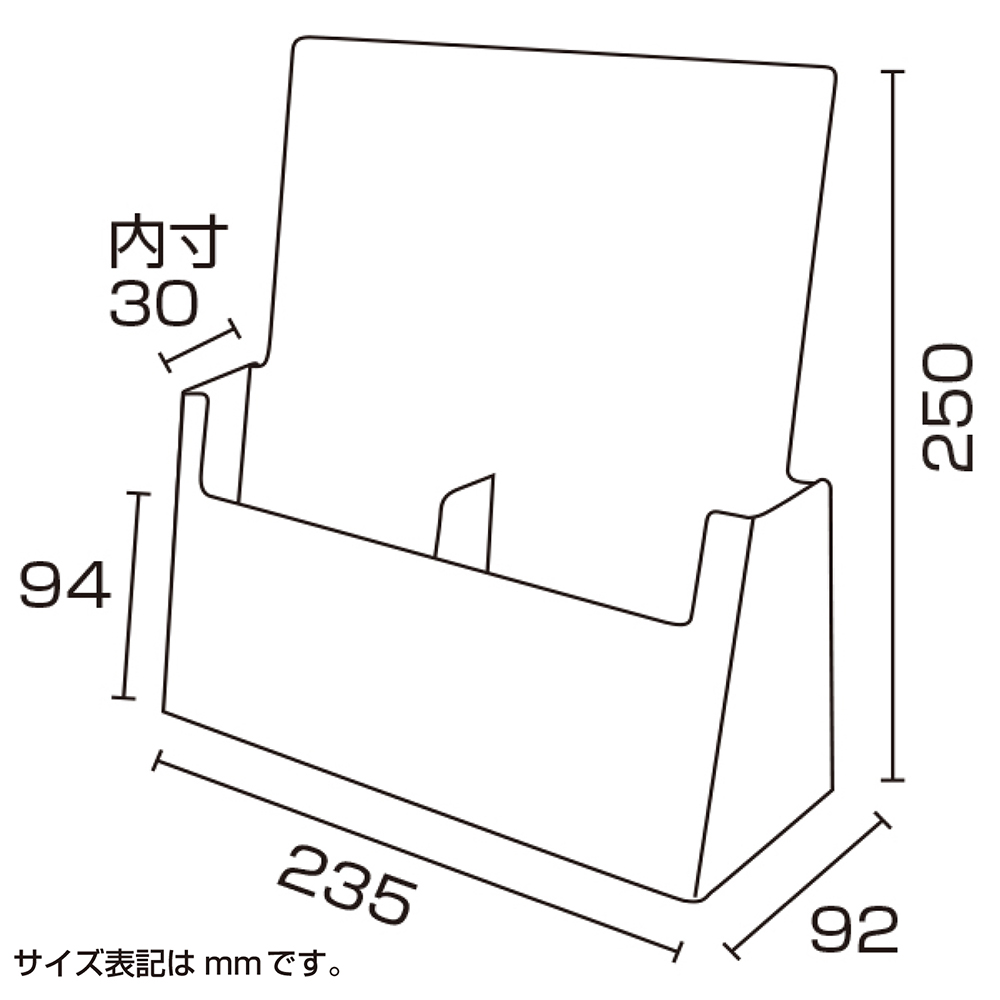 カタログホルダー A4 三ッ折 2列 1個入 【品番:32-8771】 / 店舗装飾品