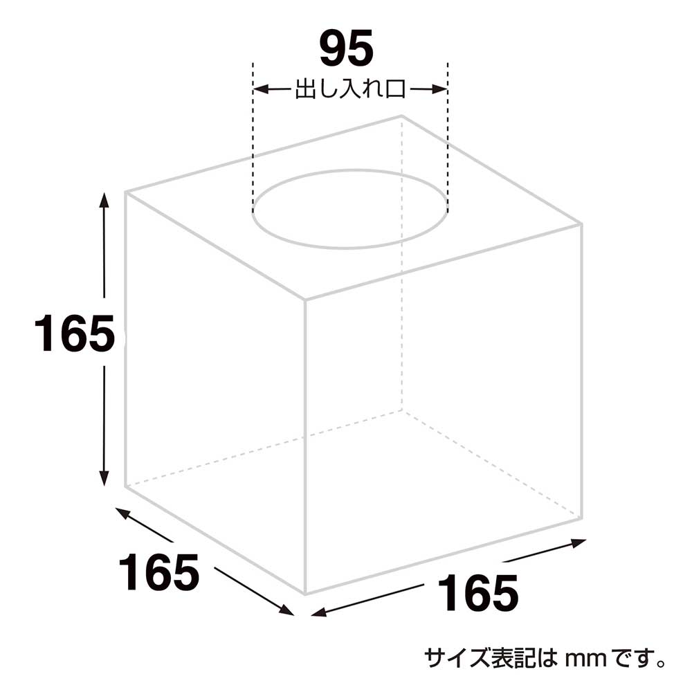 抽選箱 白 165mm角 1個入 | ササガワオンラインショップ