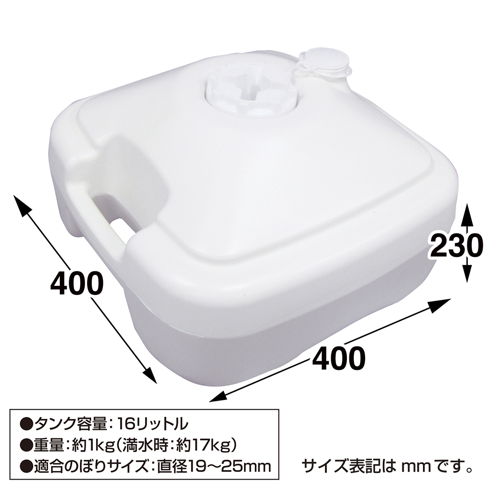 ポールスタンド 注水式 | ササガワオンラインショップ