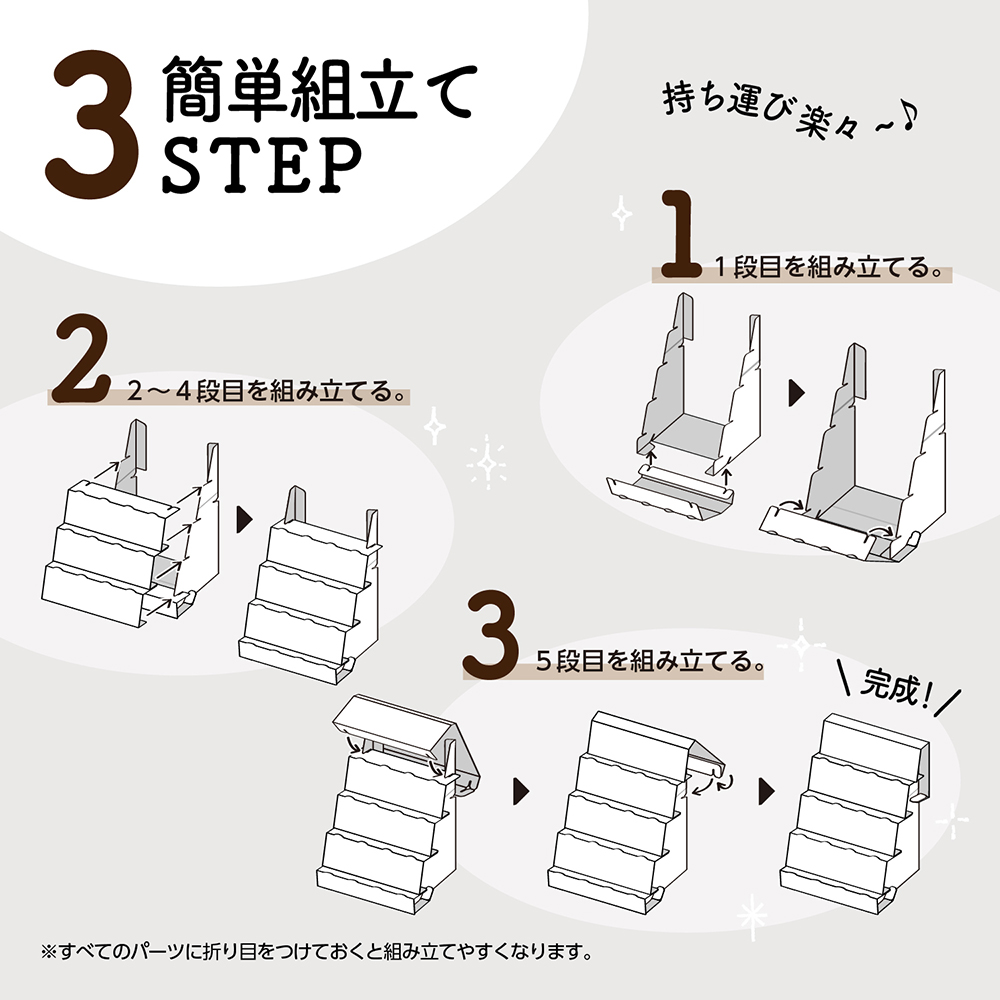 組立式傾斜かざり棚 木目柄ホワイト | ササガワオンラインショップ