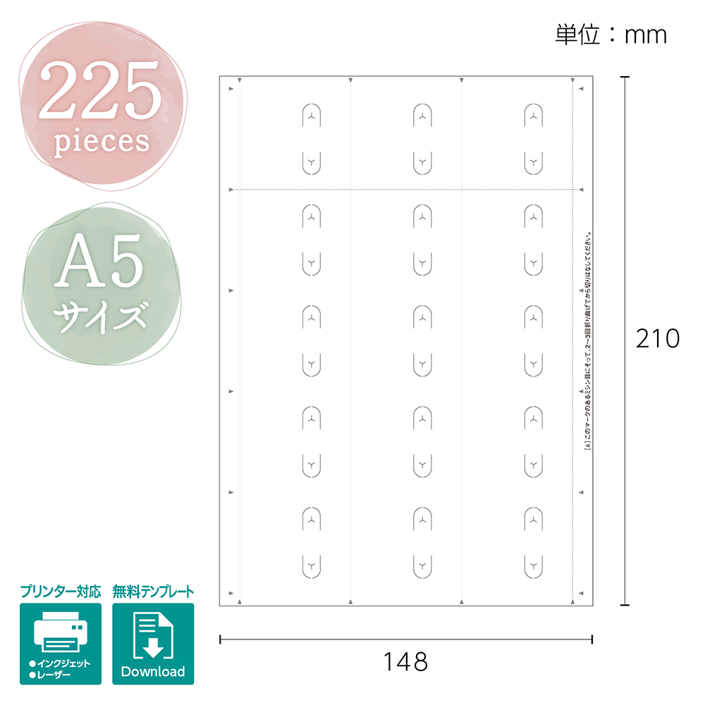 OAピアス イヤリング専用台紙 ホワイト S 225枚入 | ササガワオンラインショップ