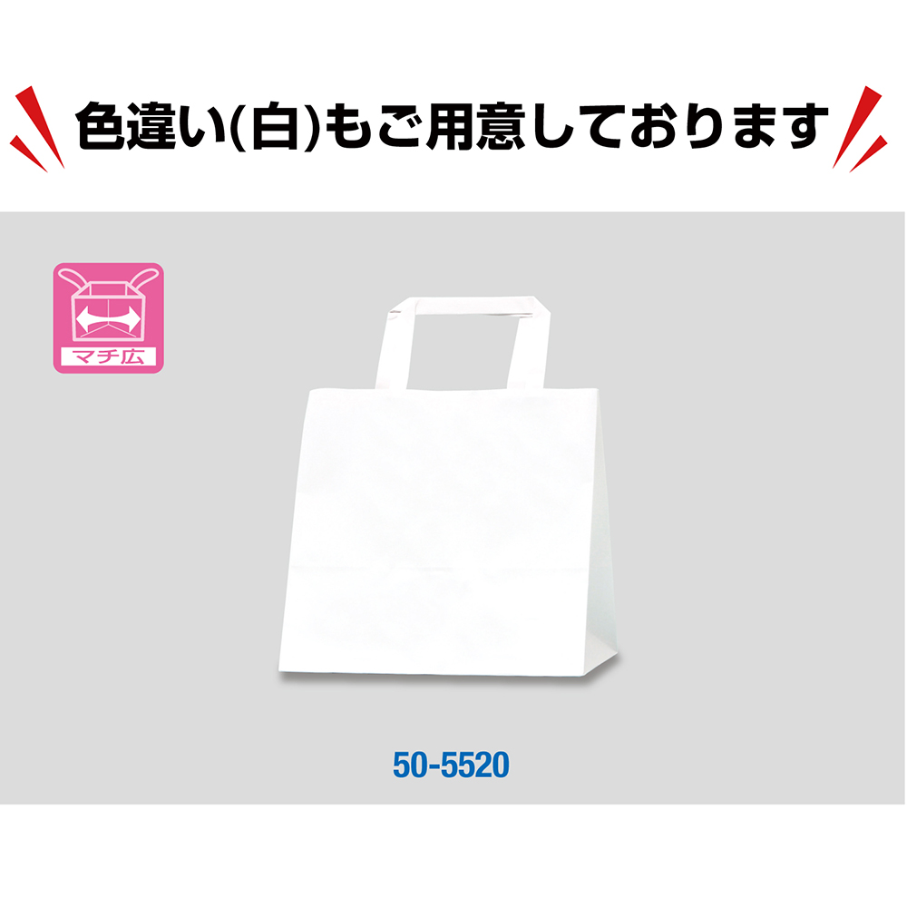 手提げ袋 白無地 220×150×210 50P GEmprhziuj, キッチン、日用品、文具 - centralcampo.com.br