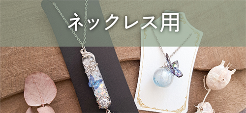 30枚 100枚 ハンドメイド ピアス イヤリング